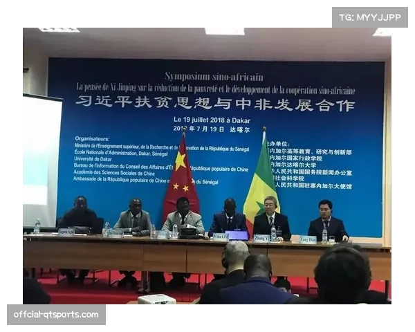 参赛代表团团长会4月9日至10日在达喀尔举行